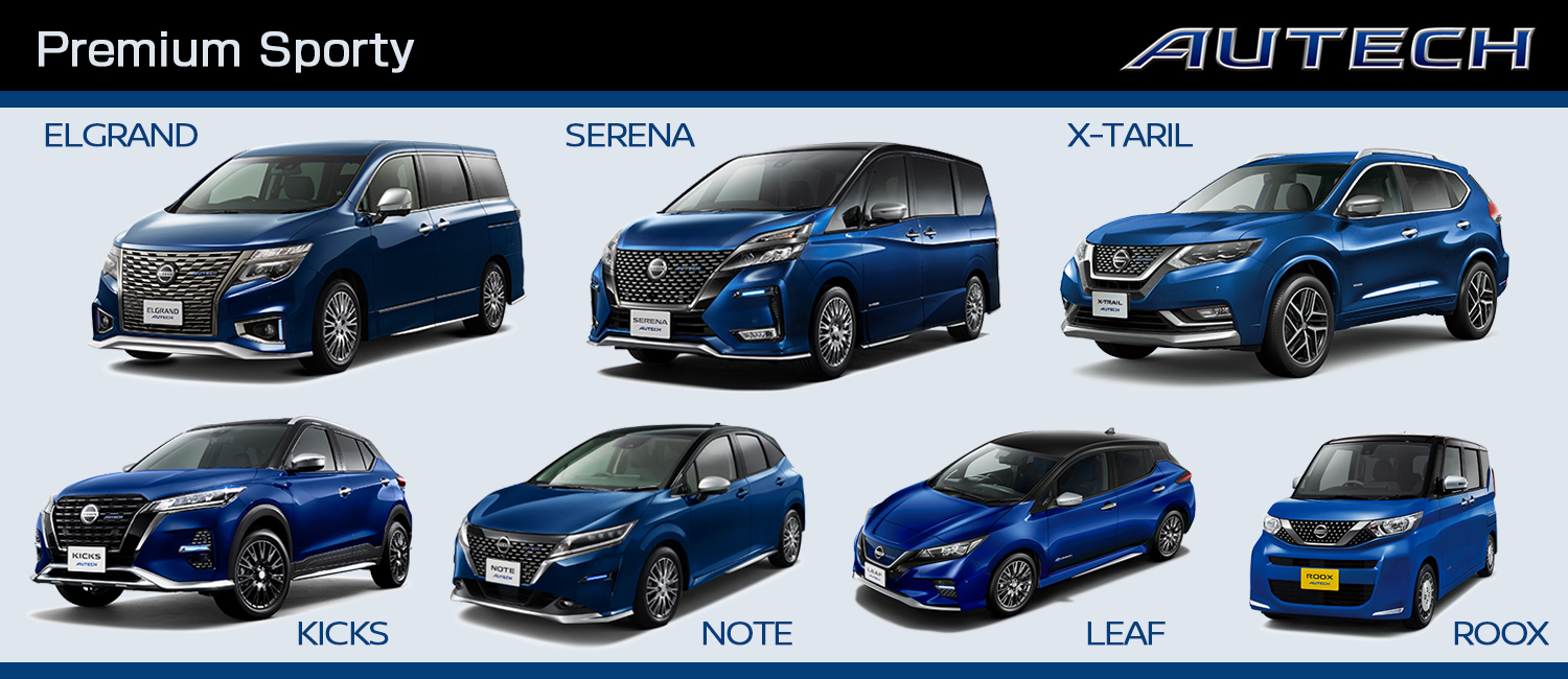 栃木日産自動車販売株式会社
