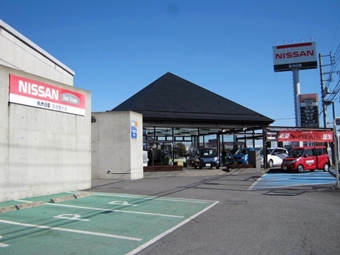栃木日産自動車販売株式会社 自治医大店