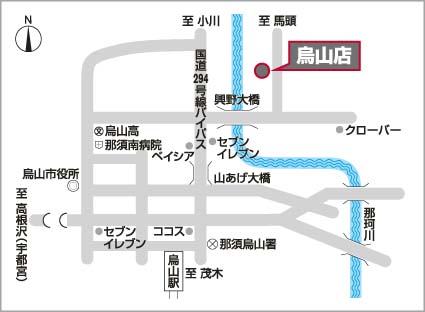 鉄道　仕業別注意事項　上野区② 鉄道 仕業別注意事項 上野区②